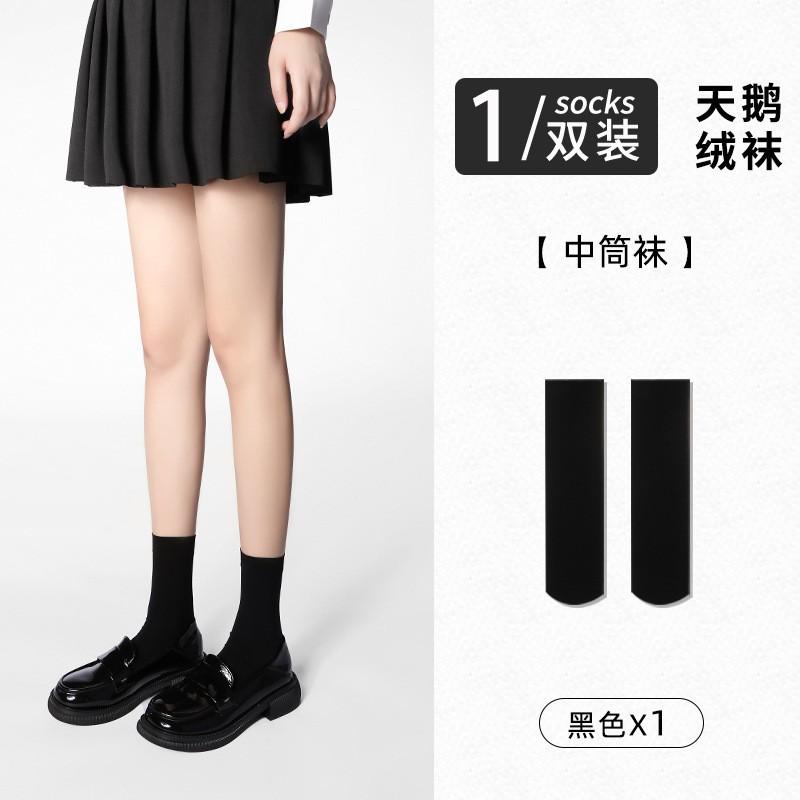 

Spring and summer thin calf socks for women, solid color velvet mid-calf socks, slightly compressive slimming long stockings Simple packaging