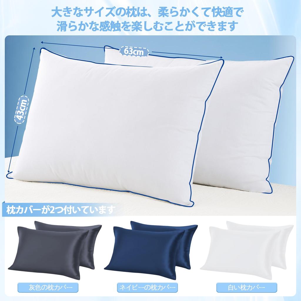 HAODEMI Hotel-Quality Soft Pillow, Suitable for Side, Back, and Stomach Sleepers, Fully Washable, Double-Sided Bedding Pillow, 634320cm, White Pillow