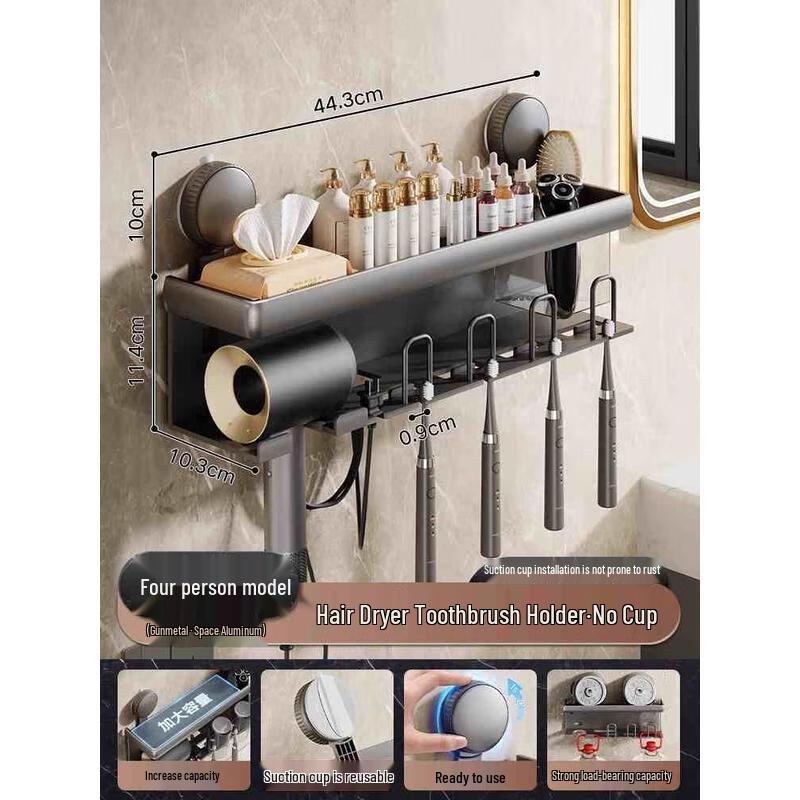 Adhesive Wall-Mounted Toothbrush & Hair Dryer Holder