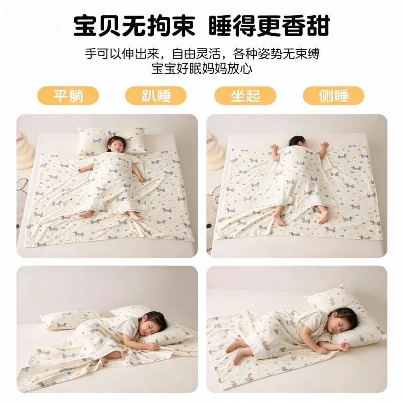 A Cotton Kids Sleep Sack Quilt Baby Toddler Wearable Blanket Washable