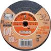 NANIWA Bench Grinder Grinding Wheel A Vitrified JA-6010 150x16x12.7mm