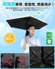 198g Folding Parasol with Automatic Opening and UV and Complete Perfect for Both Men and and Perfect for Both Sun and Ultra-lightweight Closing, 100%