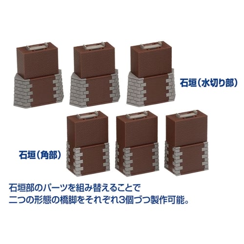 TOMIX N Gauge Brick Piers, Square, Set of 6, 3271, Model Railroad Supplies