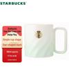 Starbucks Mint Green Logo Ceramic Mug 390ml