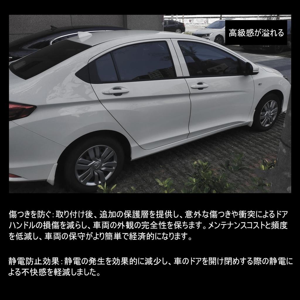 NURCIX Car Door Handle Protector Compatible Toyota Crown Crossover 35 Series R4.9~ / Crown