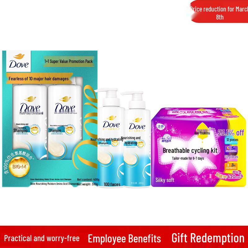 Dove Nourishing Shampoo & Sanitary Pads Gift Set