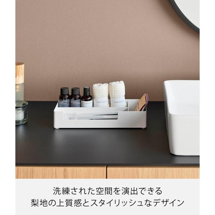 [Yamazaki] Amenity Storage with Dividers, White, W28.5xD12xH5.2cm, Tower 10338