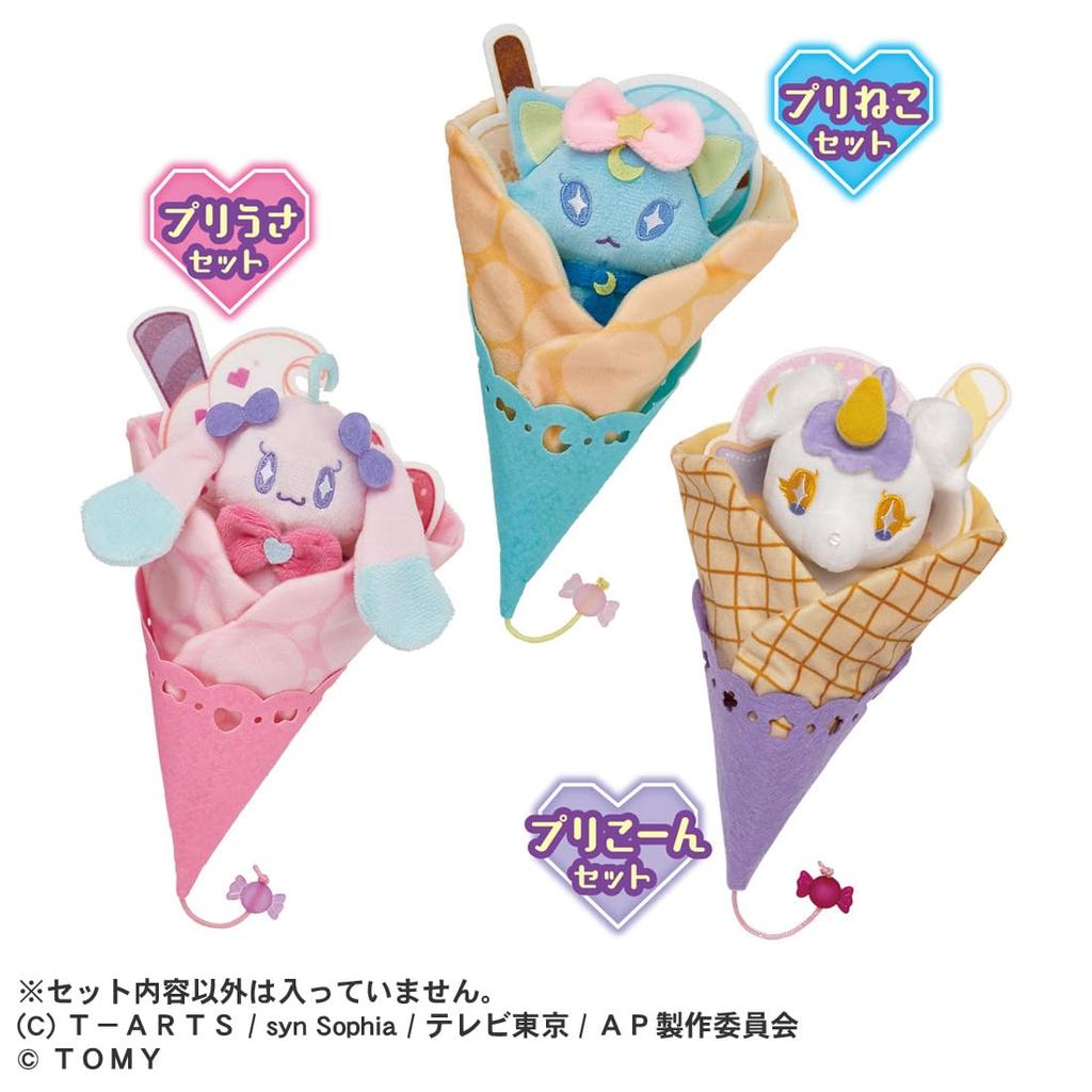 TAKARA TOMY Secret Eye Puri Palm-Sized Plush Toy R Puri-kon Set