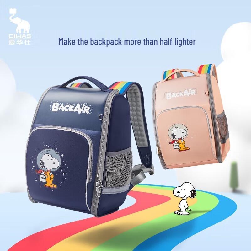 OIWAS Primary School Backpack for Boys & Girls