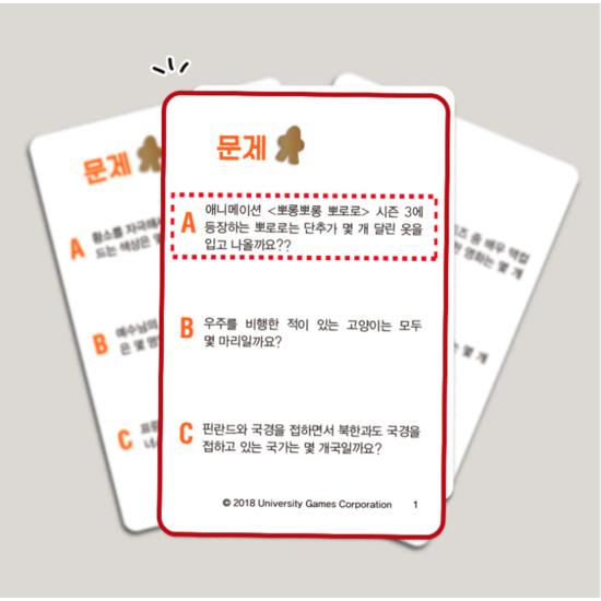 Korea Board Games Doll VS Human, popular Korean game