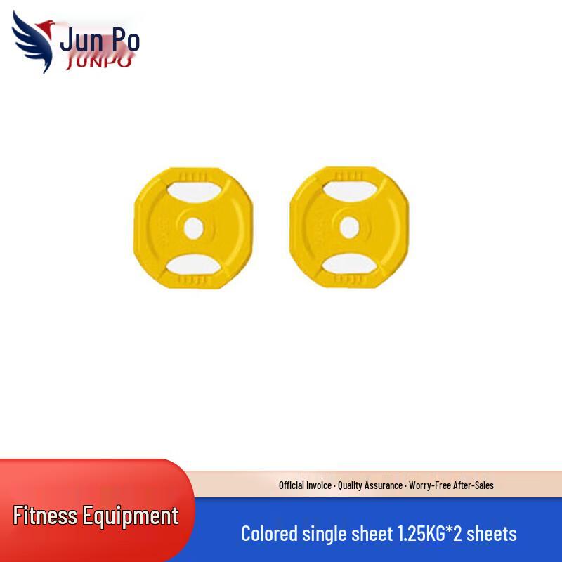 Fitness Barbell Bars, Weight Plates Rack