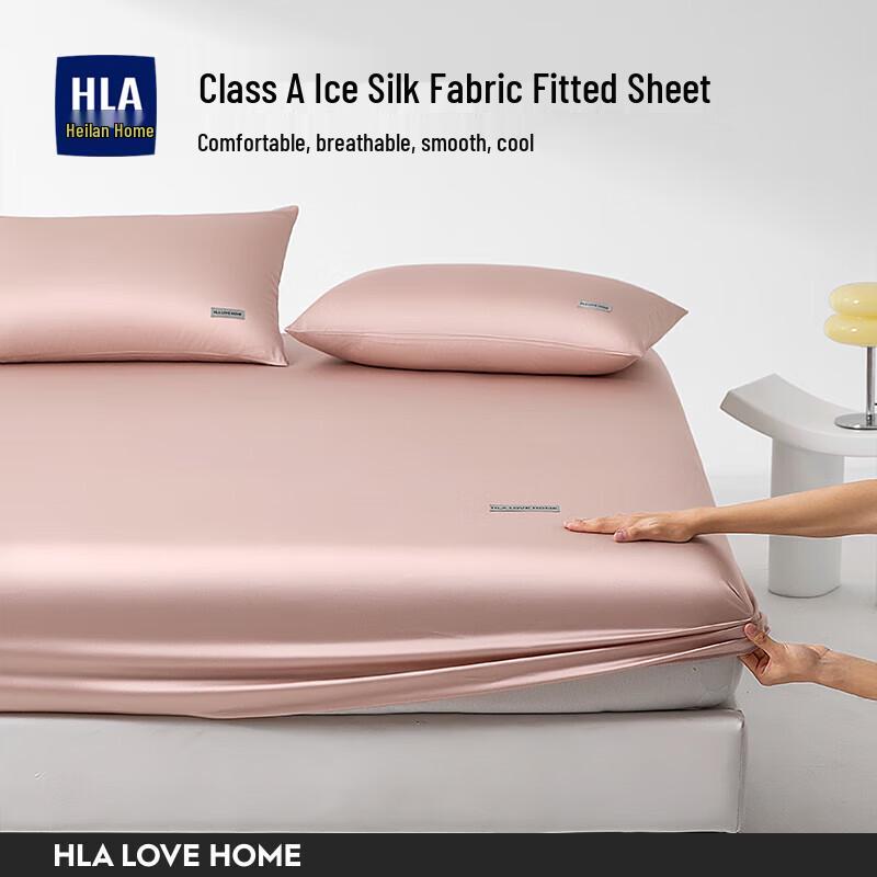 HLA Cooling Dust-Proof Fitted Bed Sheet