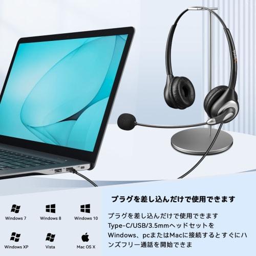 Wantek Type-C USB 3.5mm Headset, Binaural, with Noise-Canceling Microphone and Online Wired Control, PC Headphones for Web Conferencing, Skype, Office