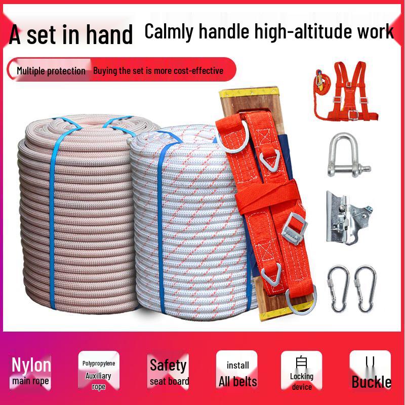 Shixun High-Altitude Safety & Rescue Rope Set 50m