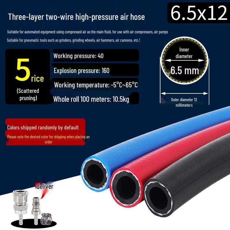 High-Pressure Air Compressor Hose