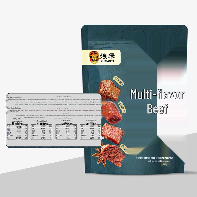 Zhang Fei Multi-flavor Spicy Beef Snacks