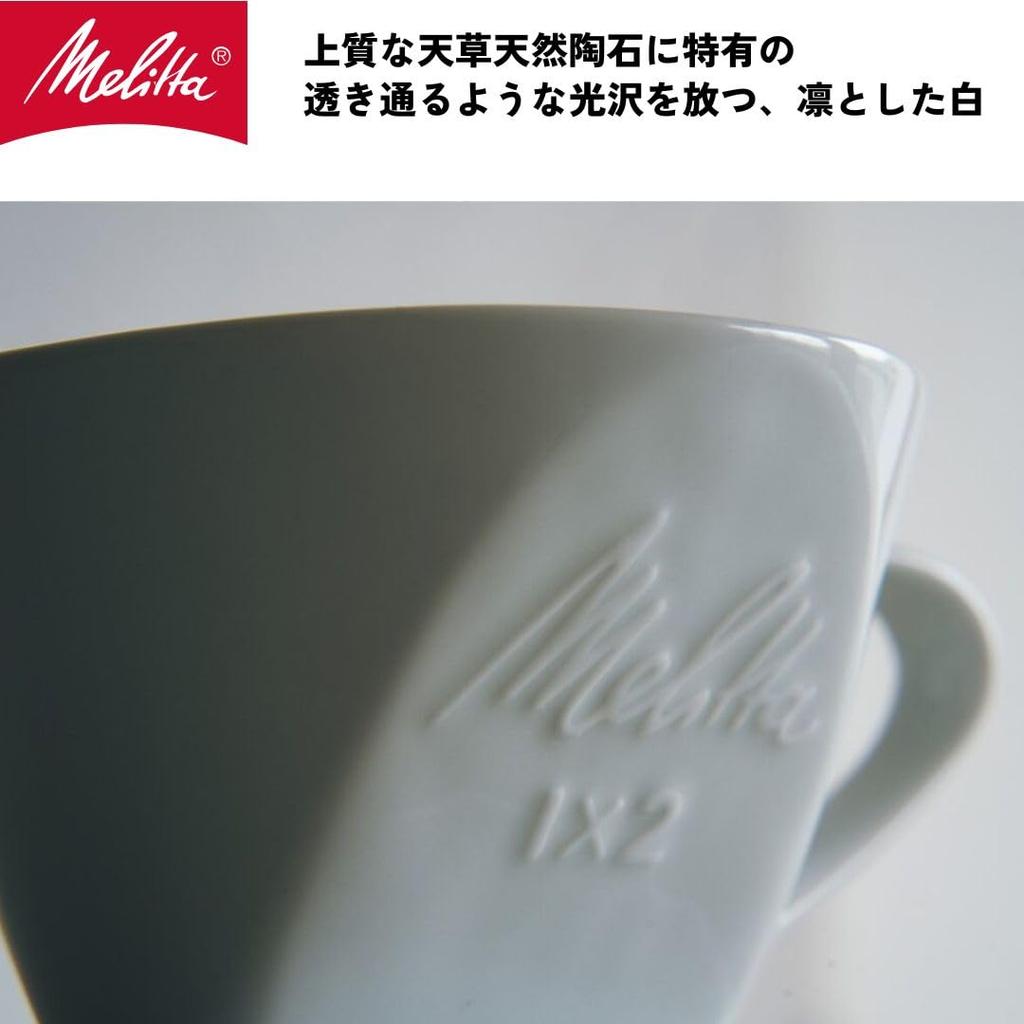 Melitta Hasami-yaki Coffee Filters, 2-4 cups, 1x2