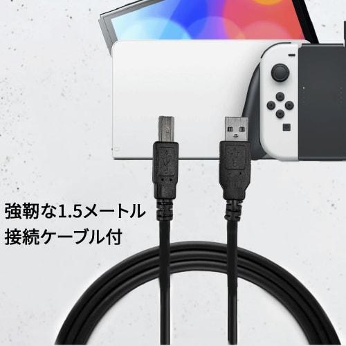 CAROL GS-36SU Switch Karaoke USB Microphone, Unidirectional, for Joy-Cons and Joysound, Wired Gaming Microphone 2.0, USB, High Sound Pickup, 1.5m Cabl