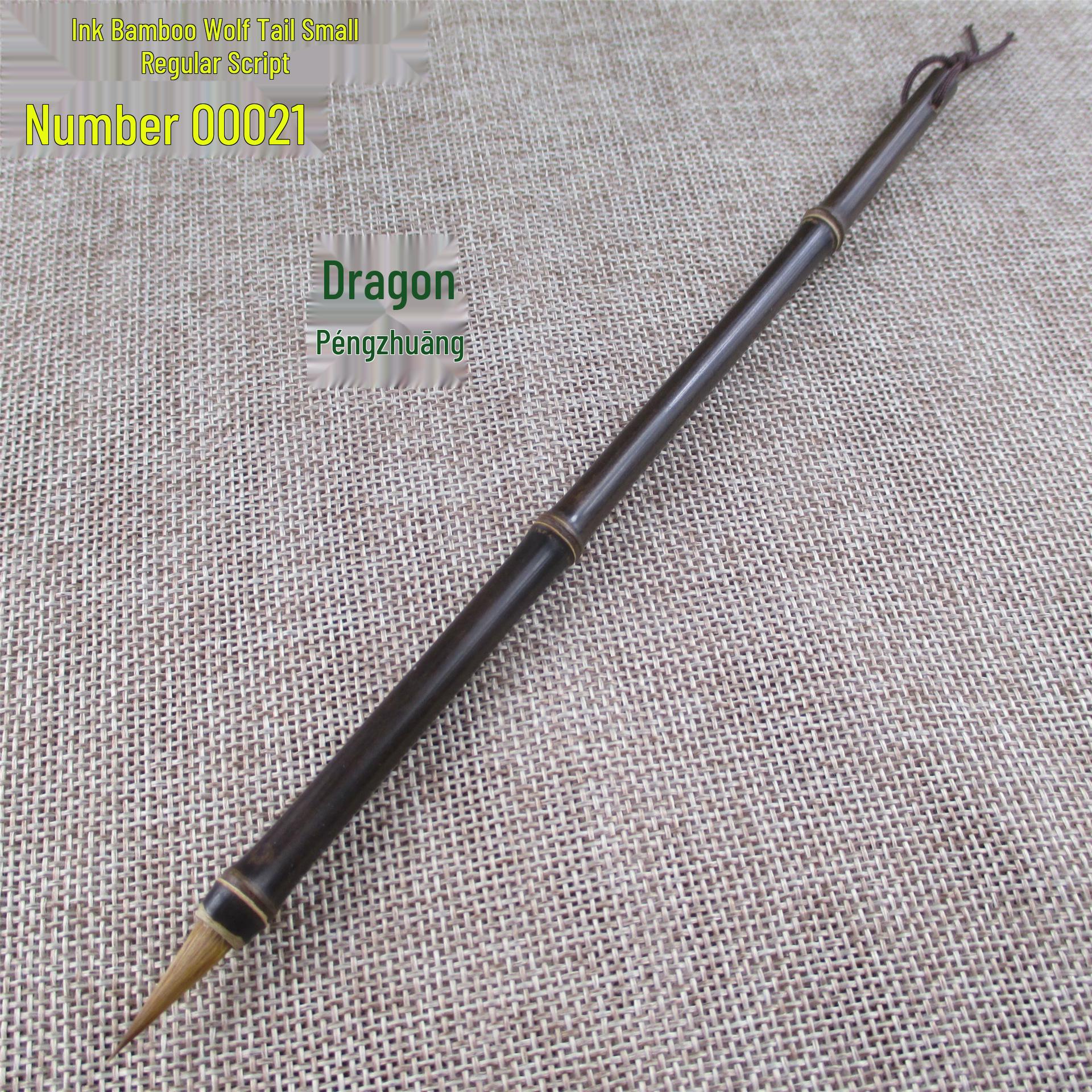 Shanlian Lake Bamboo Handle Small Regular Script Brush - Pure Wolf Hair Wolf Hair