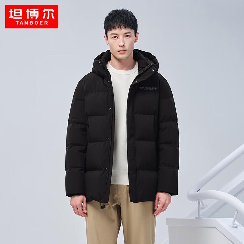 

Tambor Men s Hooded Casual Short Down Jacket TA331557