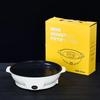 Baizien 22cm Round Electric Grill Pan