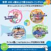 Learning Resources 3D Shape Soft Block Set LER6120 12 Pieces