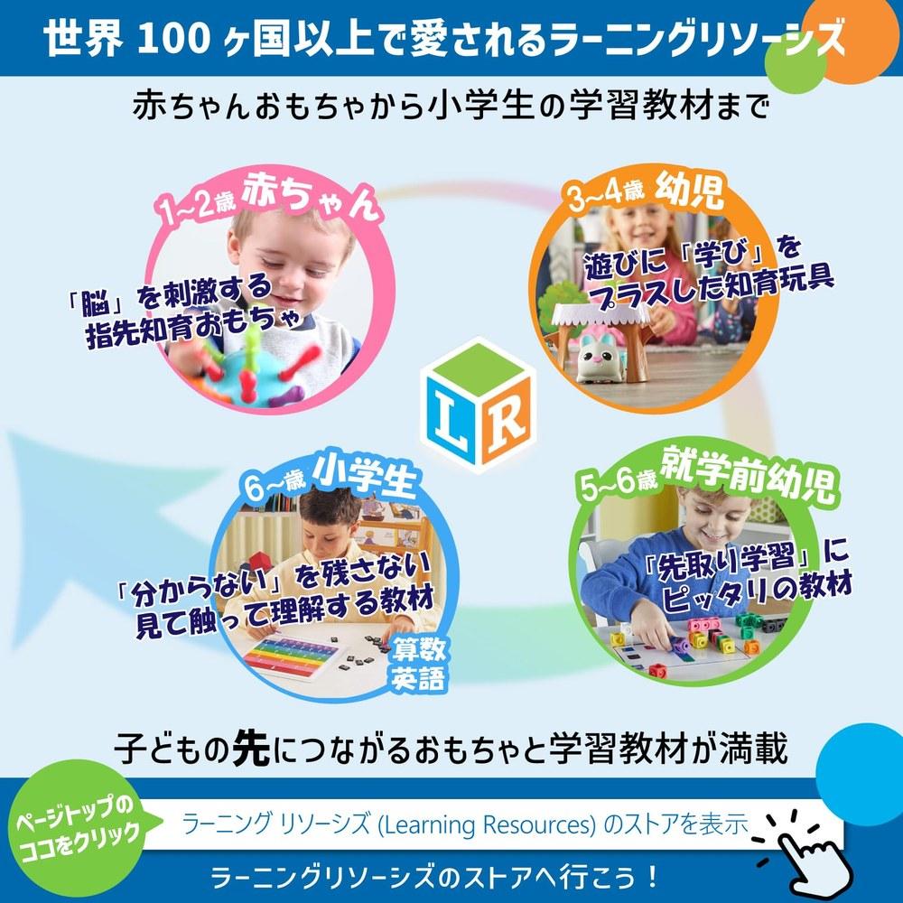 Learning Resources 3D Shape Soft Block Set LER6120 12 Pieces