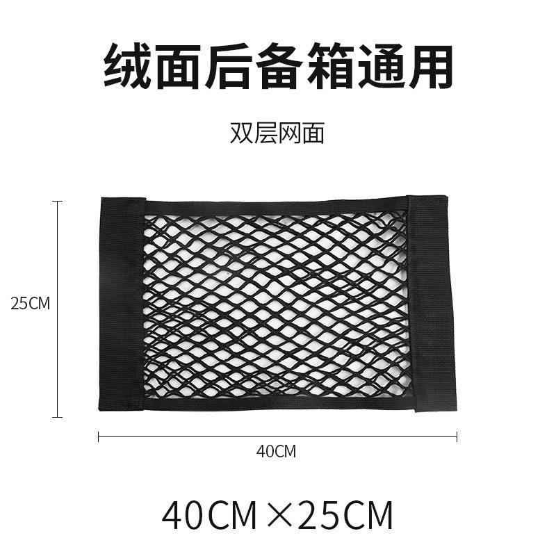 

Сетка-карман для хранения в багажнике автомобиля, наклейка для аксессуаров BMW E46 E39 E90 E60 E36 F30 F10 E34 X5 E53 E30 F20 E92 E87 M3 M4 M5 X5 чёрный