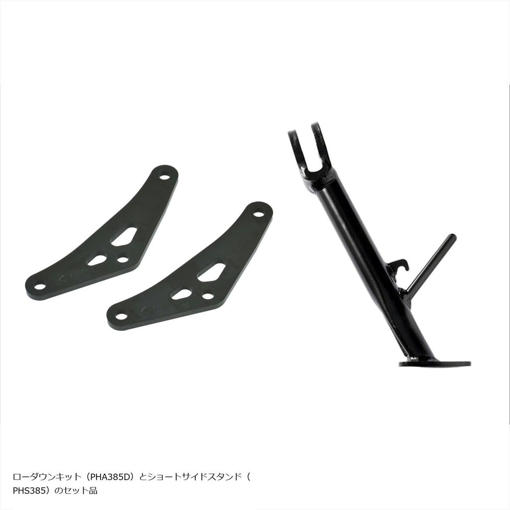 EFFEX Lowering COMP Kit 20mm Down for TRACER9 GT+ PHA385D-SET