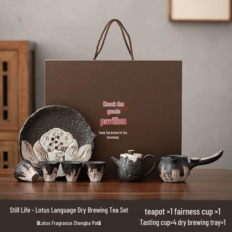 

Luxury Wabi-Sabi Ceramic Kung Fu Tea Set Gift Box