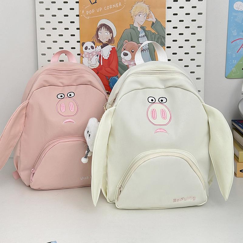 Schoolbag cute piggy fashion big ears double shoulder schoolbag junior high school student schoolbag ugly new large capacity backpack