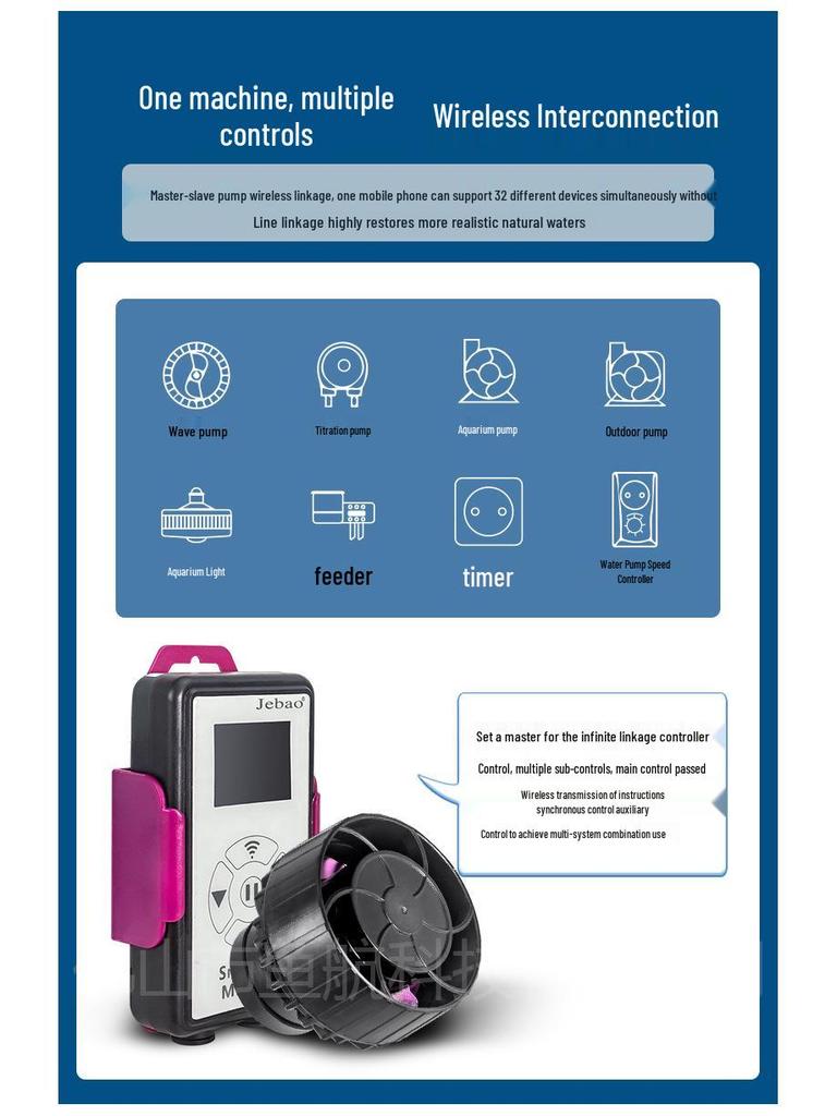 Jebao Silent Fish Tank Circulator with Intelligent Water Flow