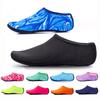 Quick Dry Aqua Socks Ideal For Beach Swimming And Water Sports