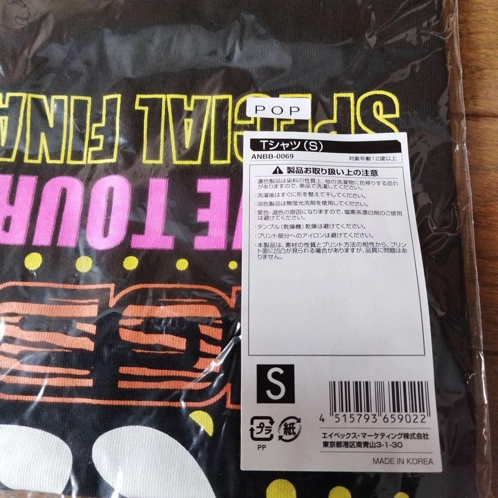 [OCCASION] T-shirt BIGBANG LIVE TOUR IN JAPAN taille S