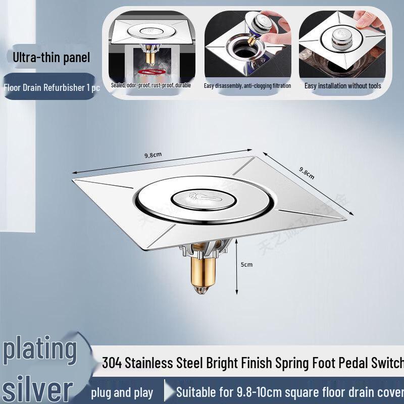 

Stainless Steel Floor Drain Renovation Kit