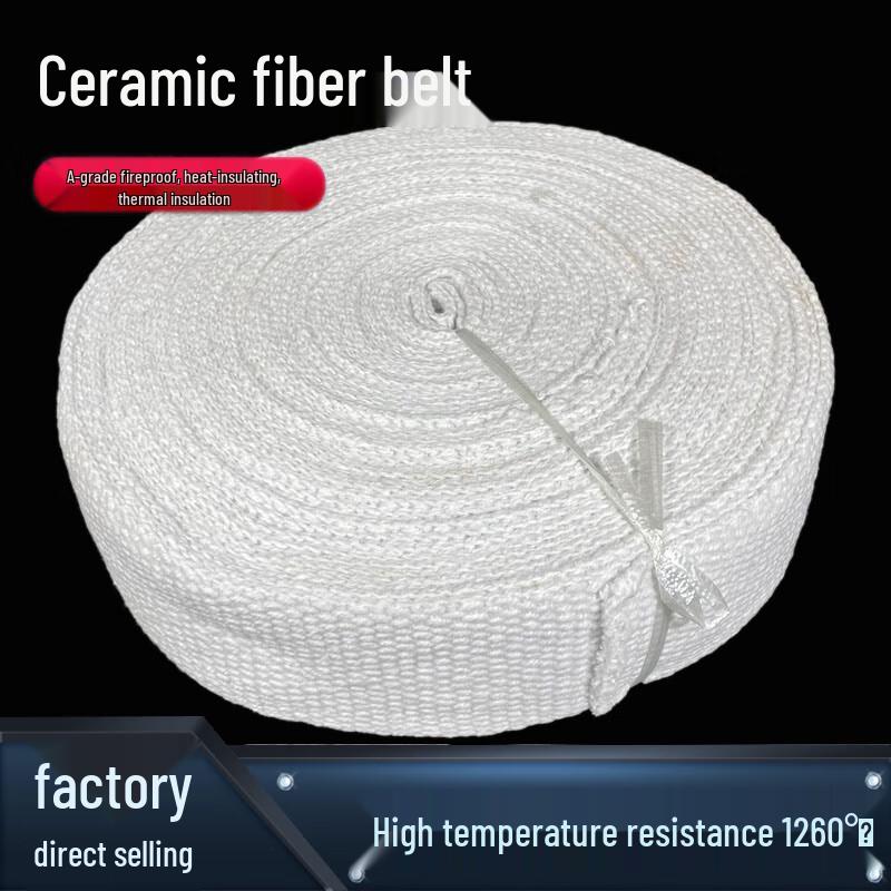 Yake Ceramic Fiber High-Temperature Insulation Tape Standard