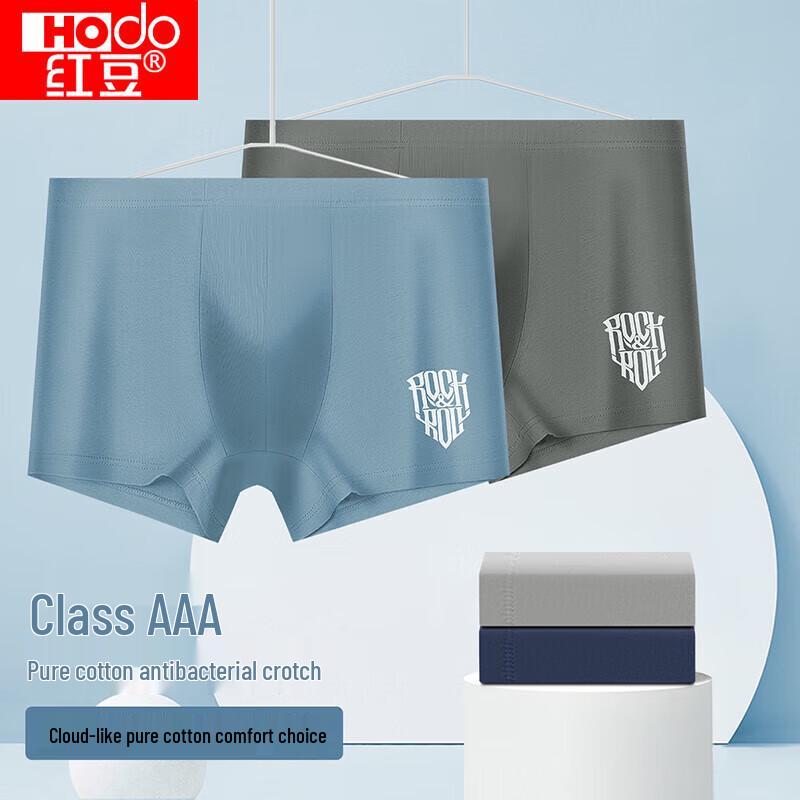 Red Bean Men's 4-Pack Cotton Anti-bacterial Printed Boxer Briefs