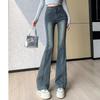 High Waist Stretch Flared Jeans Women Slim Fit Denim Pants With Distressed Detail