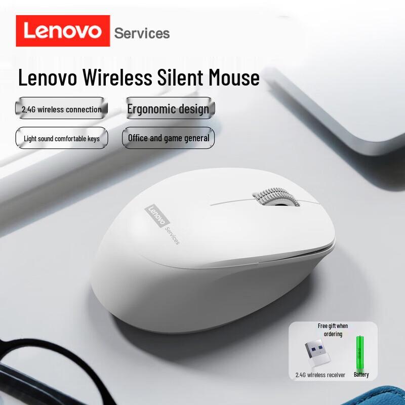 Lenovo N260 Silent Portable Wireless Mouse