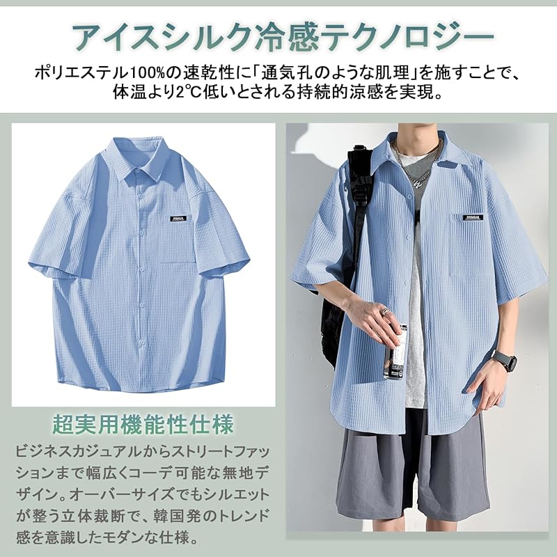 [FUZHIHUA] summer clothes men's t-shirt short sleeve big size Relaxing big silhouette high quality T-shirt cool cool Prevent sweat stains South Korea