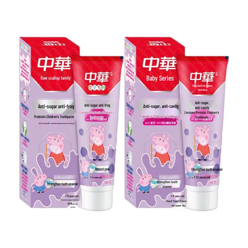 

Zhonghua Kids Anti-Cavity Blueberry Toothpaste