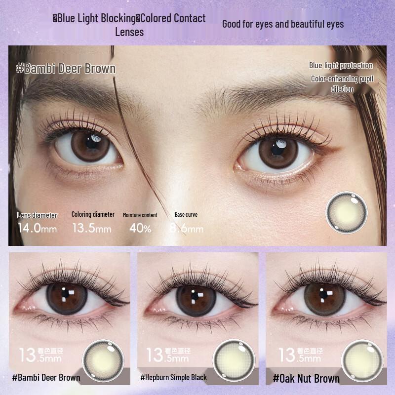 HYDRON Starry Impression Anti-Blue Light Color Contact Lenses 600
