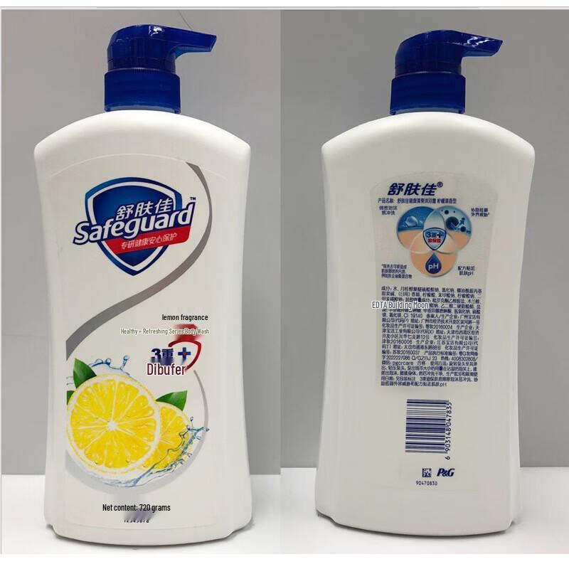 Safeguard Lavender Scent Body Wash