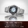 CITIZEN EXCEED Limited Analog Business Dress Simple Second Available in Silver and Black CB1110-70W (Radio-Controlled, Slim, Waterproof) Watch, "Oath