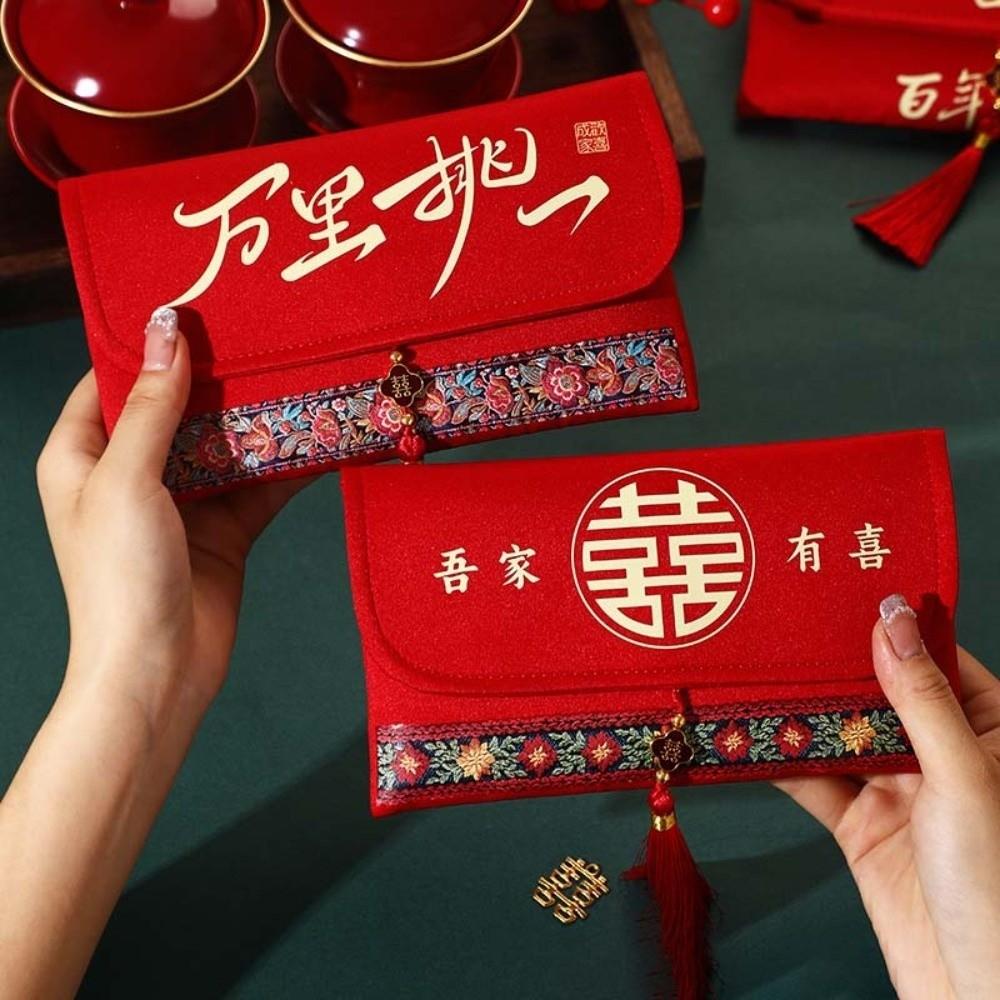 Year of Horse Brocade Red Envelope New Year Blessing Words Spring Festival 2026 Money Pocket HongBao Embroidery