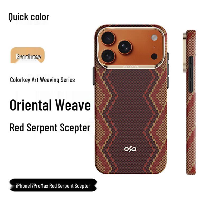 

Чохол JueSe Teng Scepter Kevlar Magnetic для серії iPhone 17 iPhone 17 Pro Max