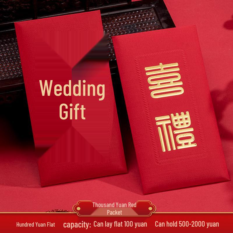High-End Chinese Wedding Red Envelope Set - Hot Stamped Thousand Yuan Design