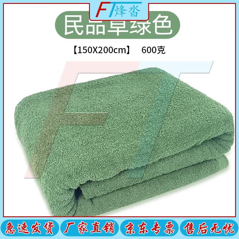 

Military Green Towel Blanket