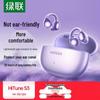 Ugreen HiTune S3 True Wireless Air Conduction Ear Clip Earbuds