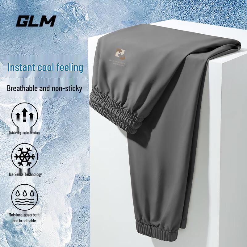 GLM Men's Summer Cooling Casual Jogger Pants